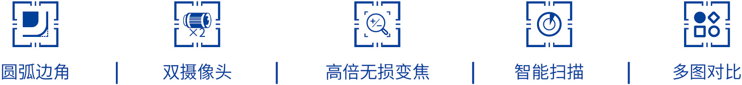 视频展台特点.jpg