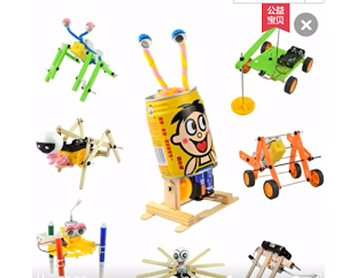 科学实验套装创客作品儿童实验室小学生手工制作材料包科技小制作